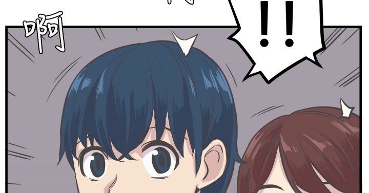 主任张漫画,第6章：误入3图