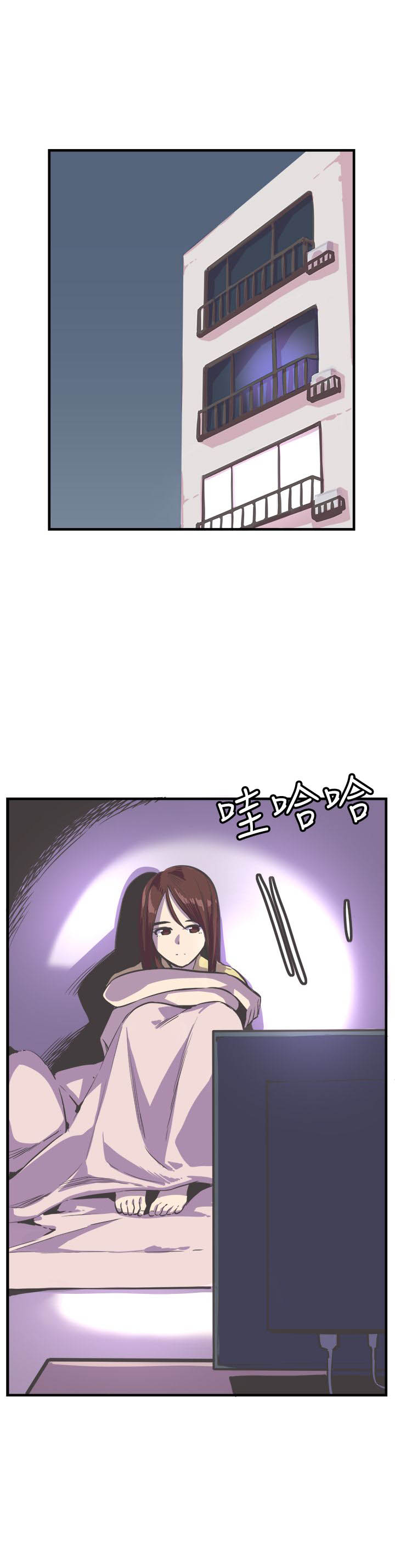 主任律师漫画,第25章：危险1图