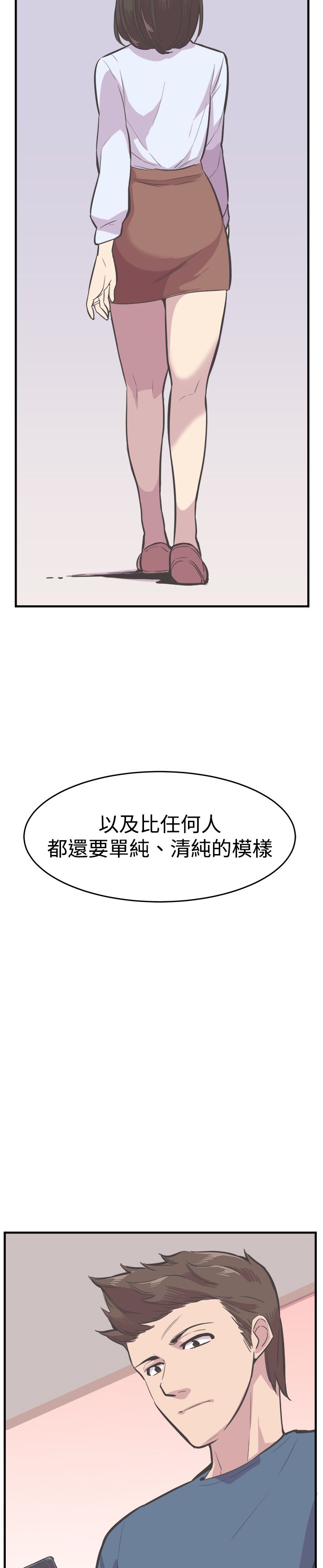 主播妈妈在日本漫画,第33章：完结3图
