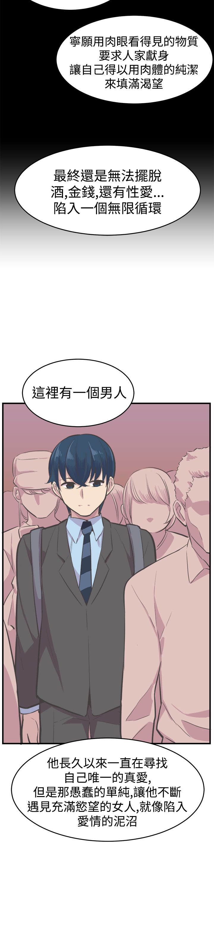 主任护师是什么级别漫画,第33章：完结5图