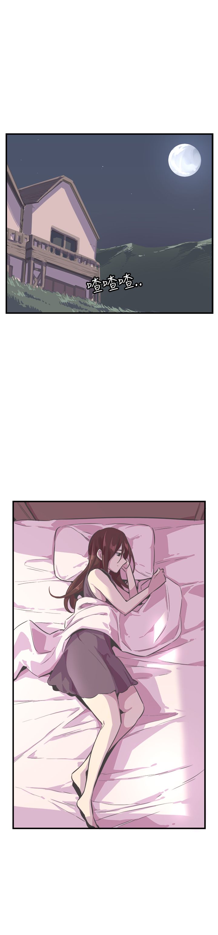 主播妈妈在日本漫画,第30章：终于开口2图