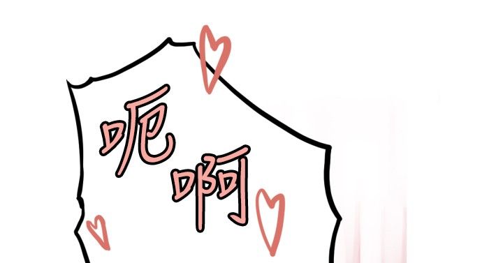 唐浩主任从医生涯漫画,第4章：喜欢2图