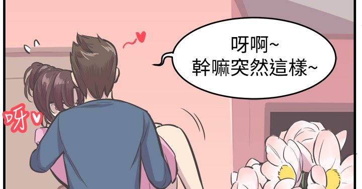 主播妈妈在日本漫画,第33章：完结1图