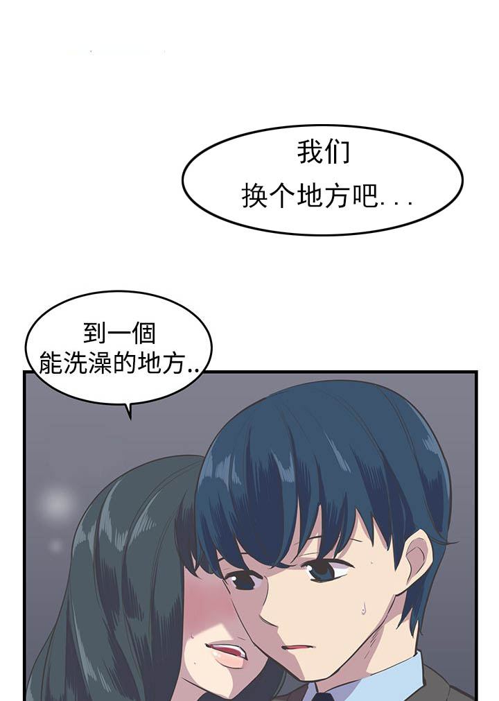 主播妈妈在日本漫画,第10章：交往吧4图