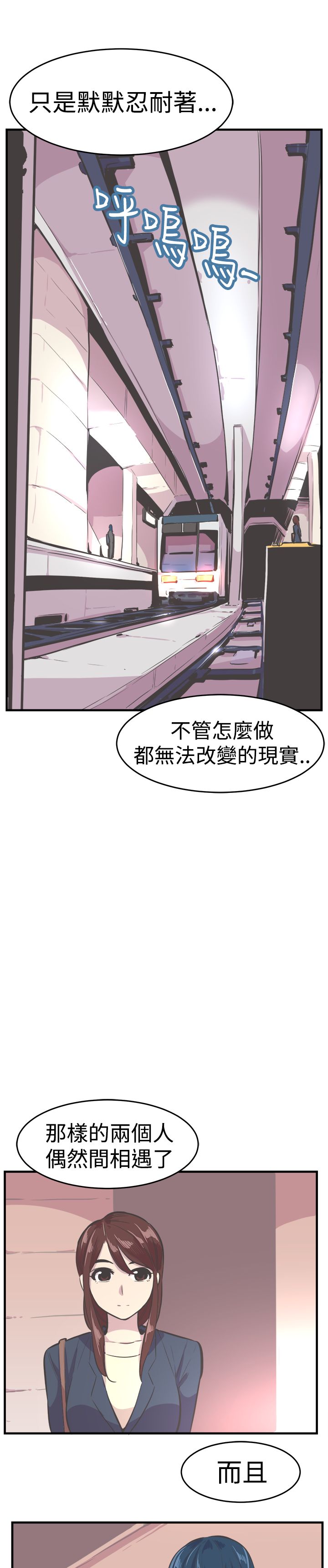 主任护师是什么级别漫画,第33章：完结2图