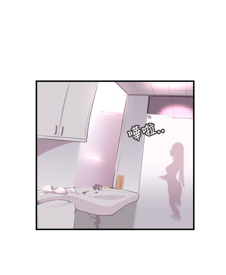 主任医师退休金漫画,第9章：回想5图