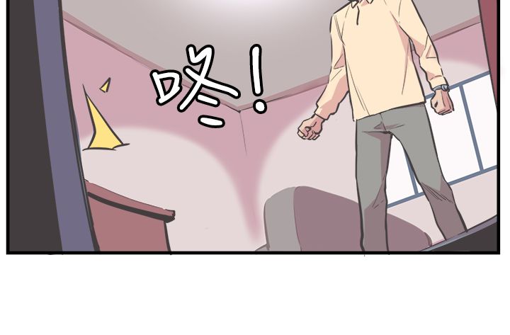 主任医师经历漫画,第20章：逃离4图