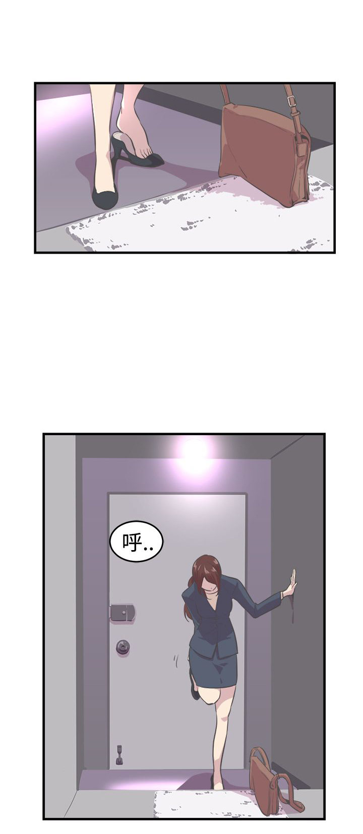 主任医师退休金漫画,第9章：回想2图