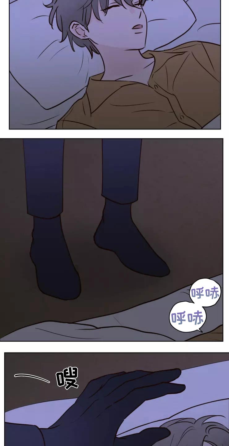 龟兔同行漫画,第44章：小偷？3图