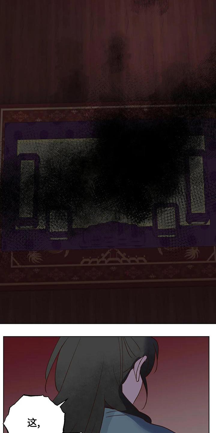 龟兔同笼题目漫画,第81章：那是4图