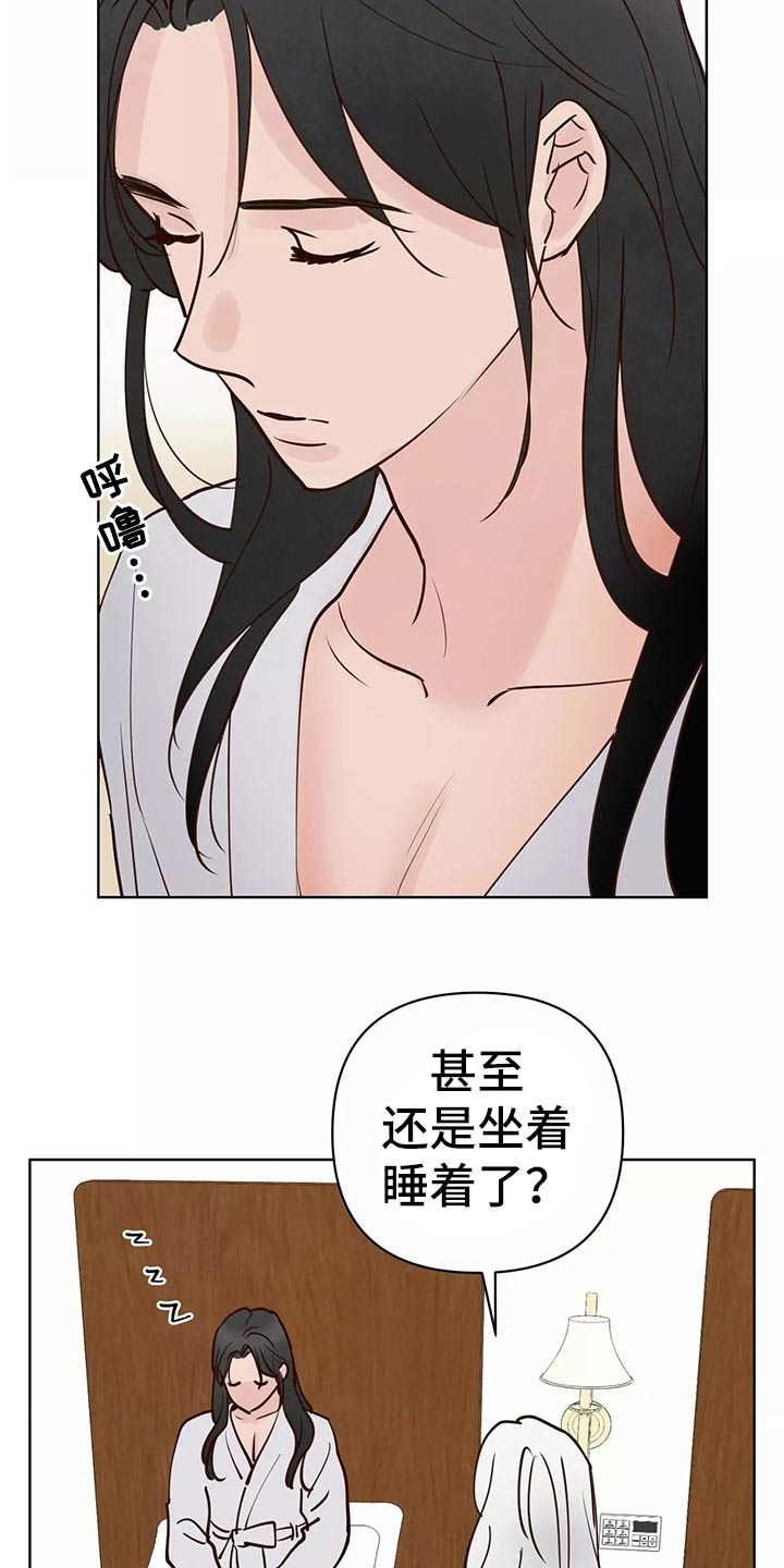 龟兔同行漫画,第63章：开始5图