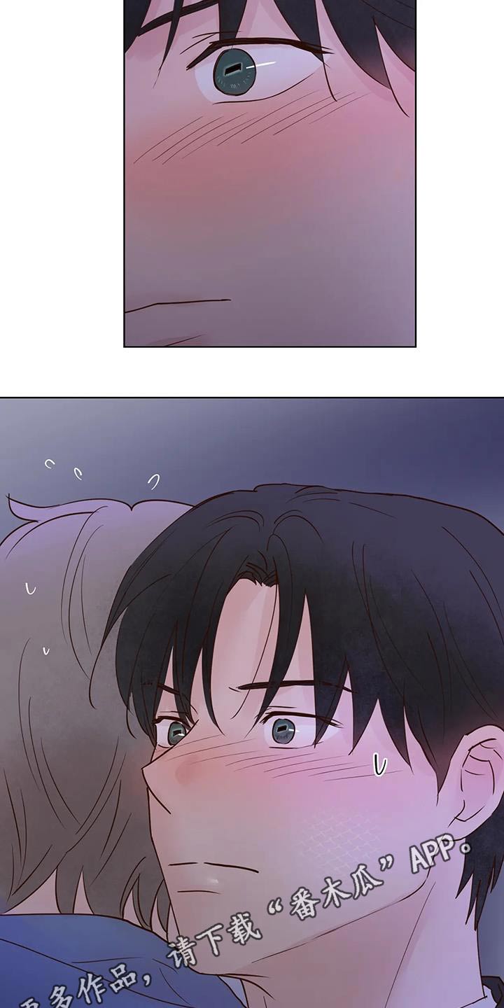 龟兔的意思是什么漫画,第105章：看你表现5图