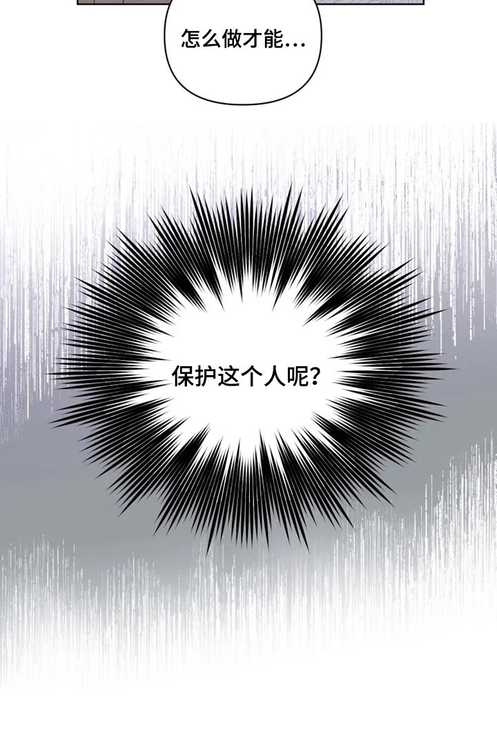 龟兔同行漫画,第40章：问题5图