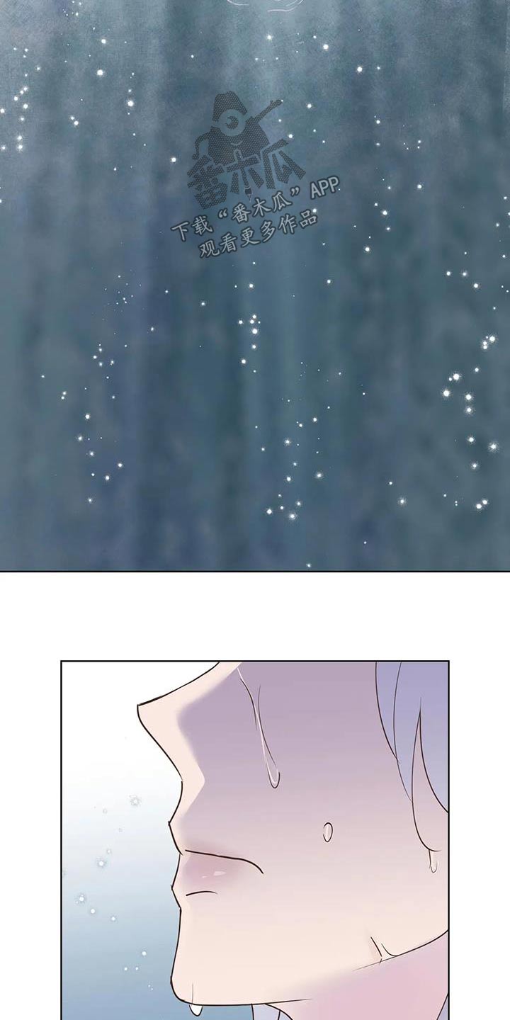 龟兔同行漫画,第88章：逆反5图