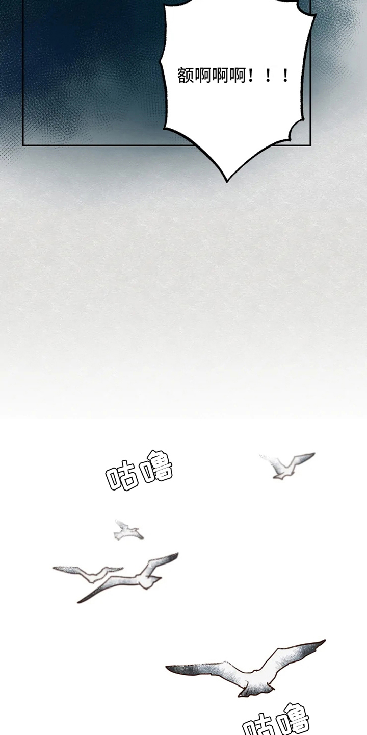 龟兔同行漫画,第1章：民间疗法4图