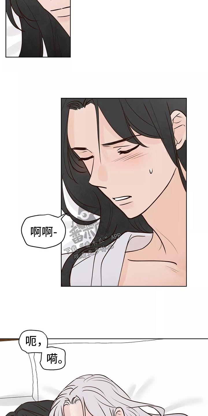 龟兔的意思是什么漫画,第63章：开始3图