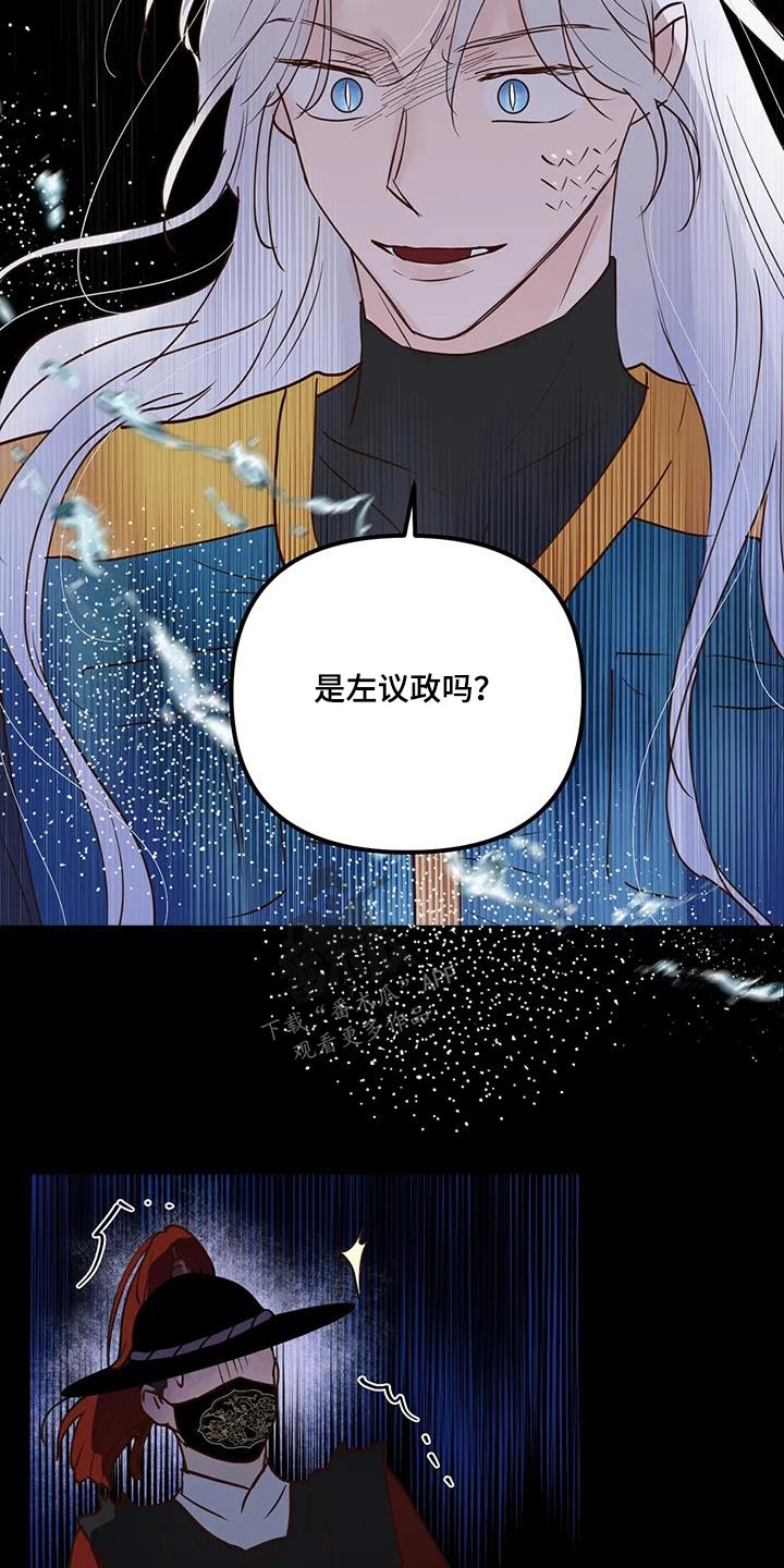 龟兔同行漫画,第89章：入口4图