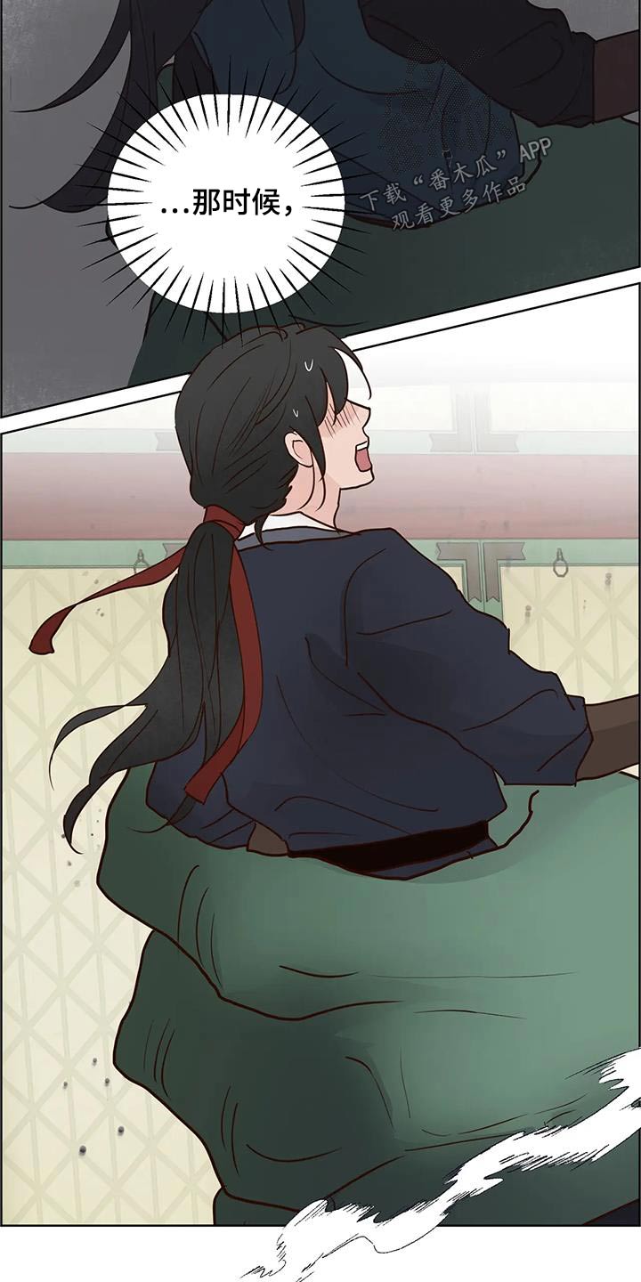 龟兔在一起赛跑的英文漫画,第93章：啃咬1图