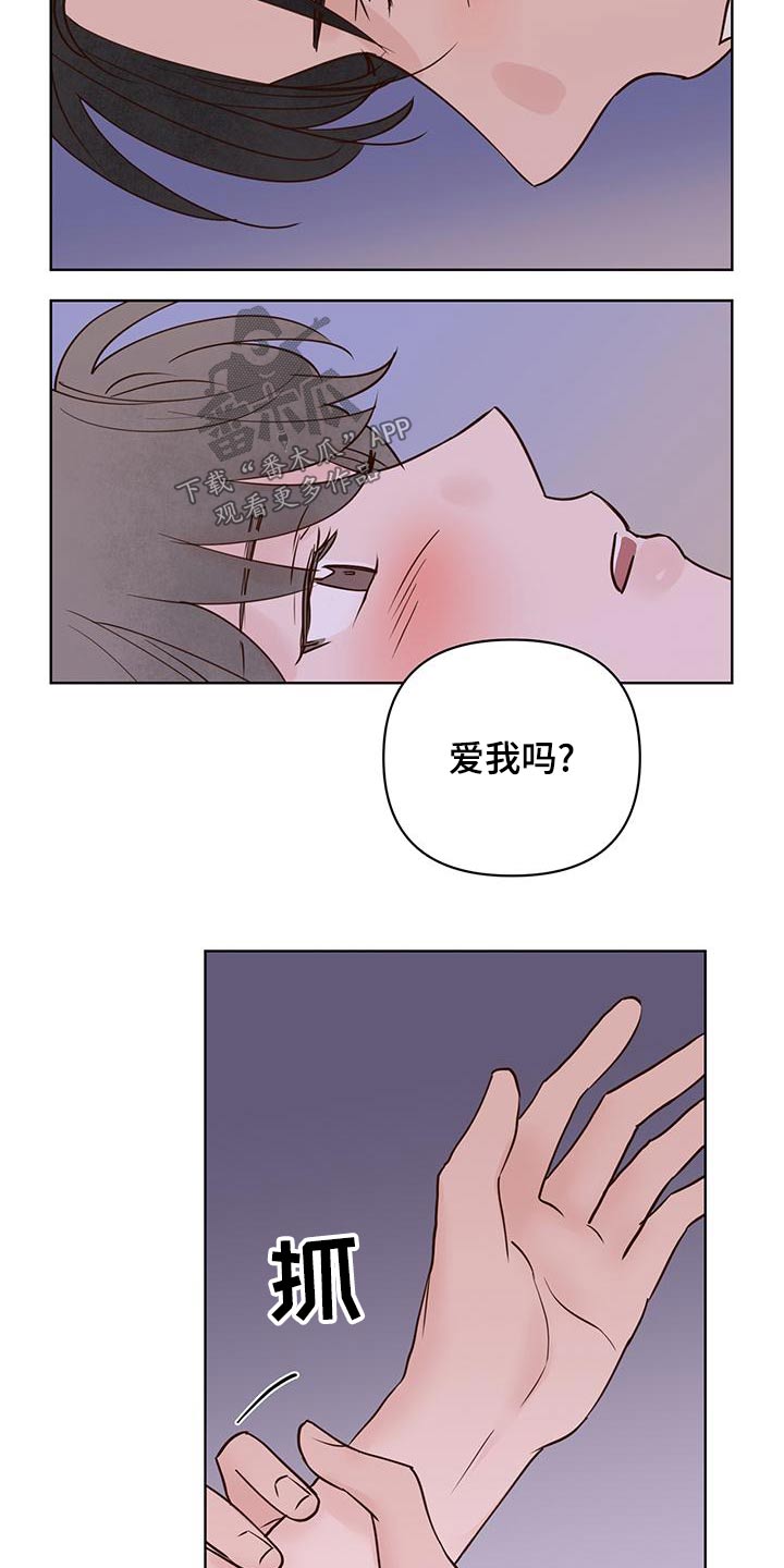 龟兔赛跑是哪个生肖漫画,第74章：蛋糕3图