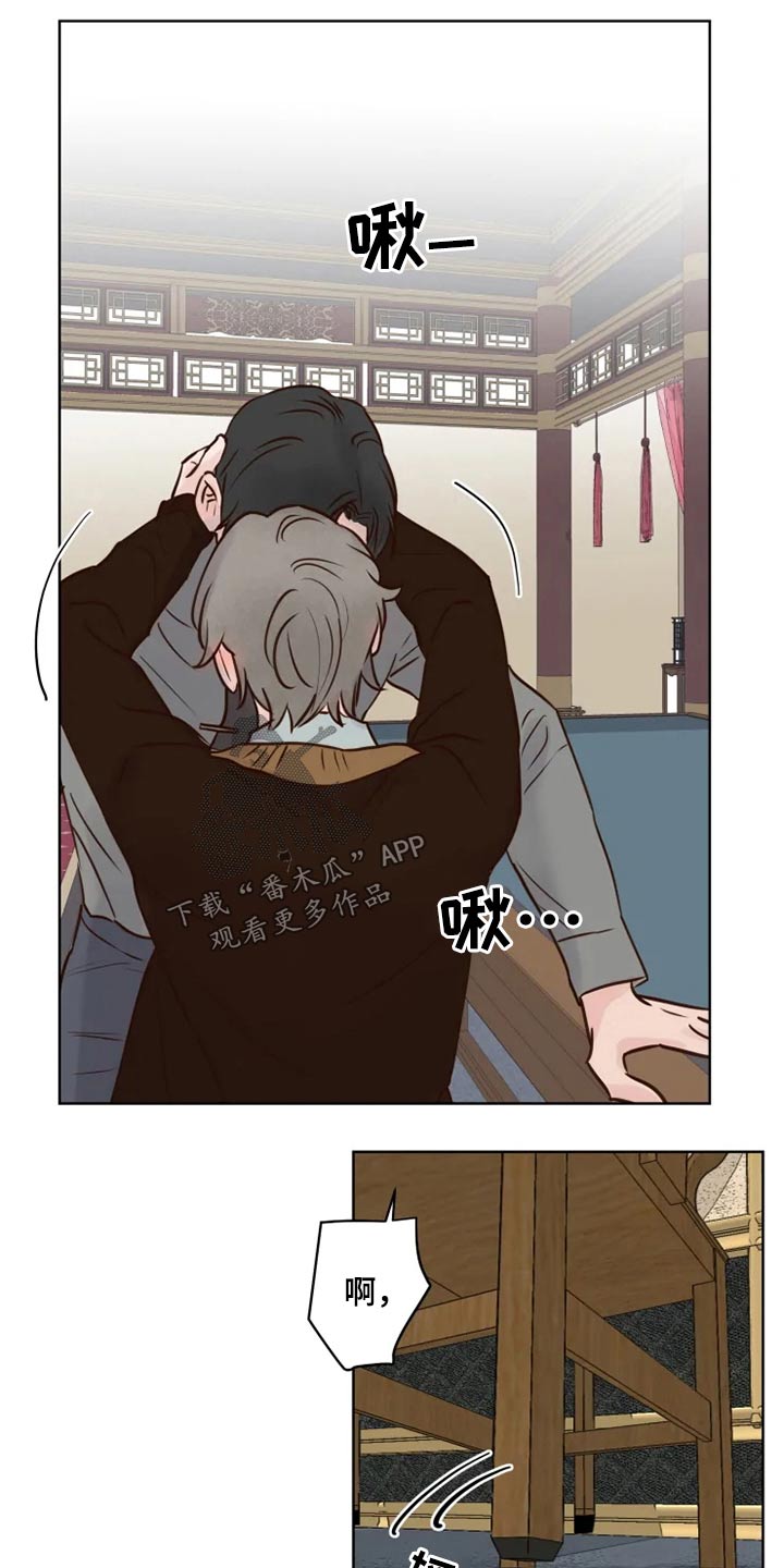 龟兔的意思是什么漫画,第41章：很清楚3图