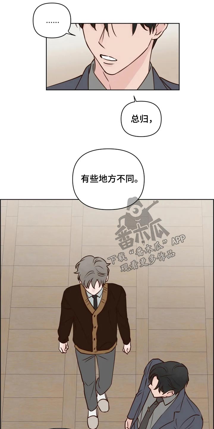 龟兔同行漫画,第36章：到访5图