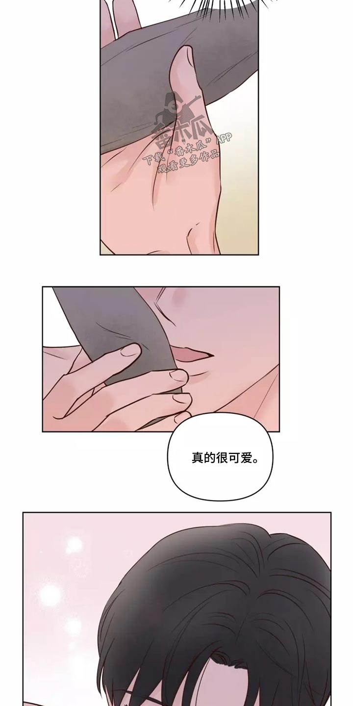 龟兔的意思是什么漫画,第43章：耳朵3图