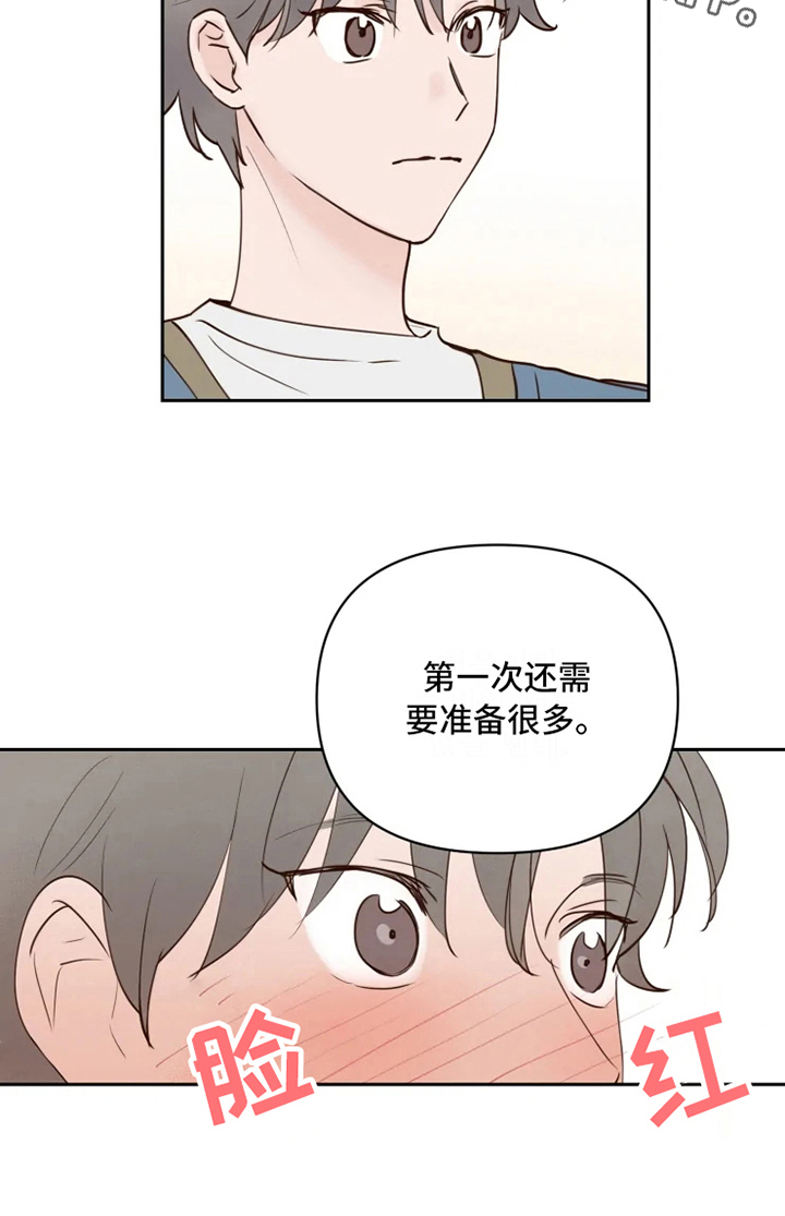 龟兔同笼题目漫画,第4章：警告1图
