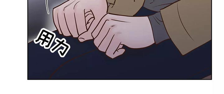 龟兔同行漫画,第69章：怎么办才好1图