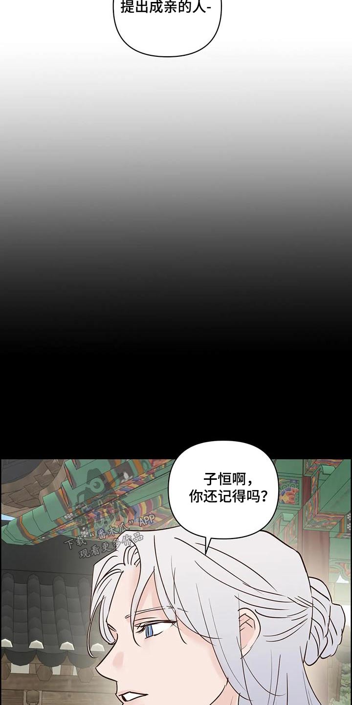 龟兔同行的图片漫画,第107章：决定了4图