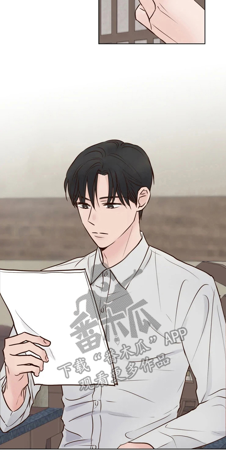 龟兔的意思是什么漫画,第13章：焦急4图