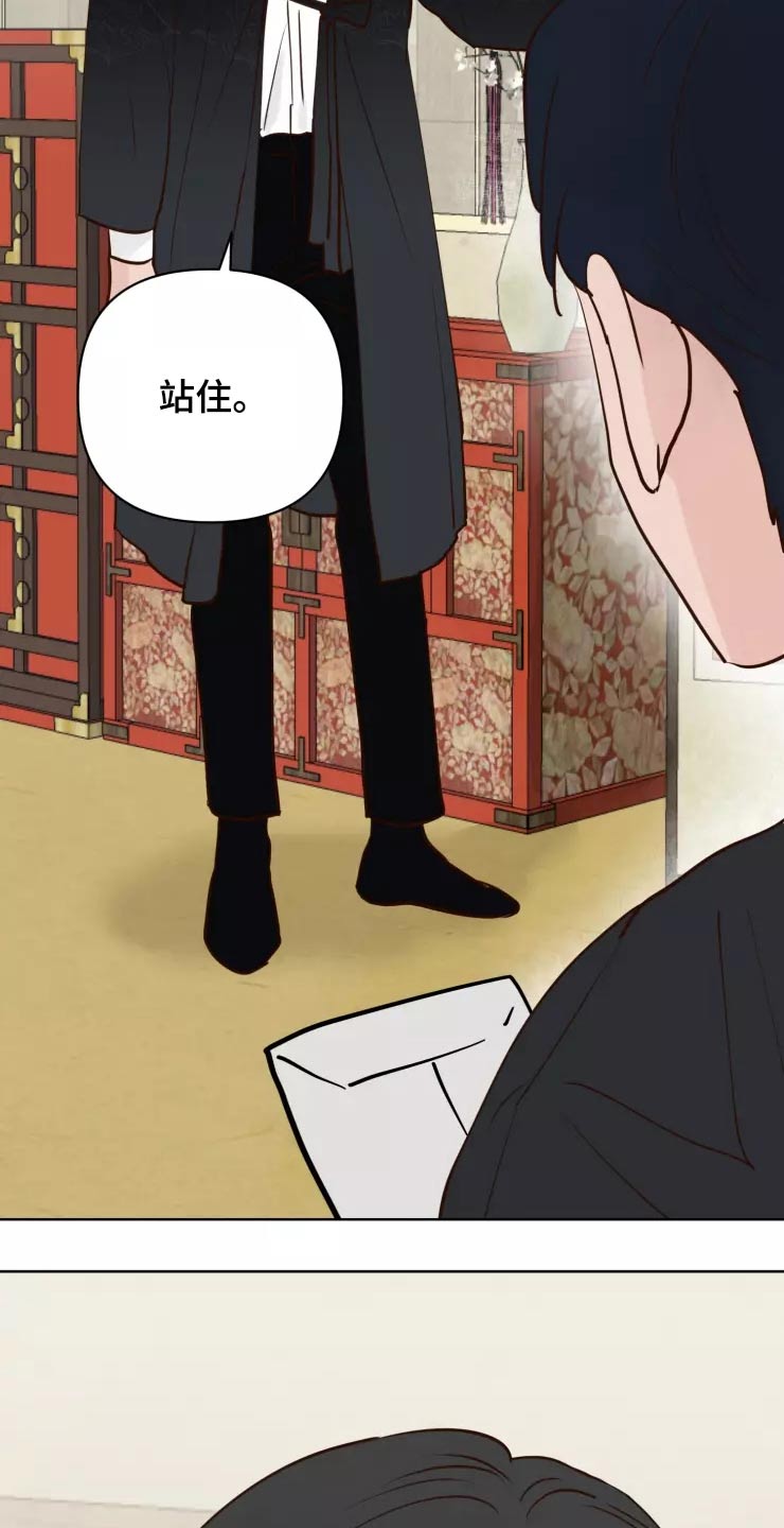 龟兔同行漫画,第49章：很温柔1图