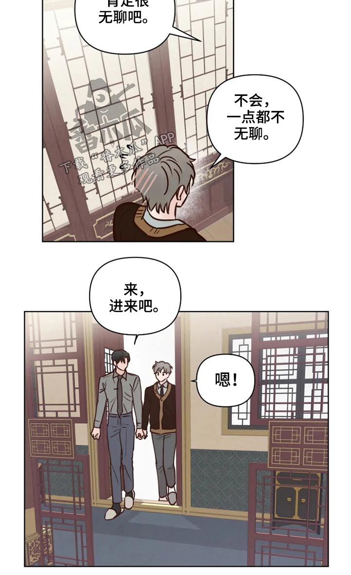 龟兔同行漫画,第40章：问题4图