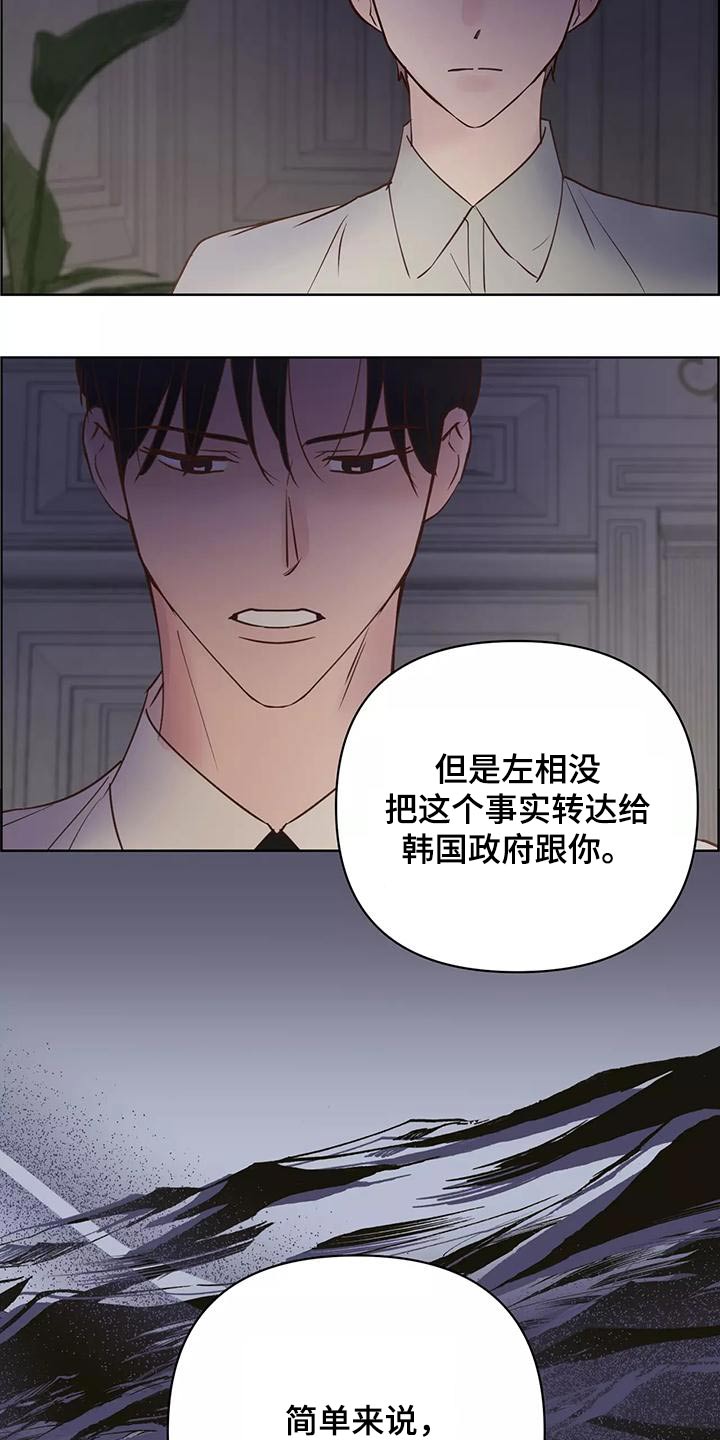 龟兔同行漫画,第73章：释怀2图