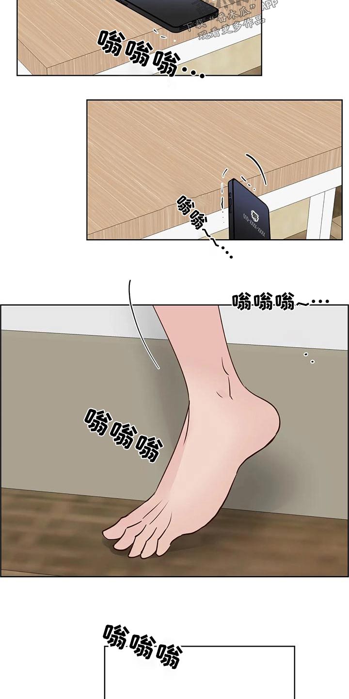 龟兔同行漫画,第79章：电话5图