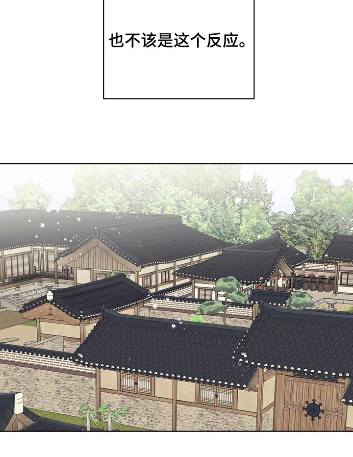 龟兔的意思是什么漫画,第80章：被骗2图