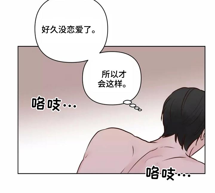 龟兔同行漫画,第42章：愿意4图