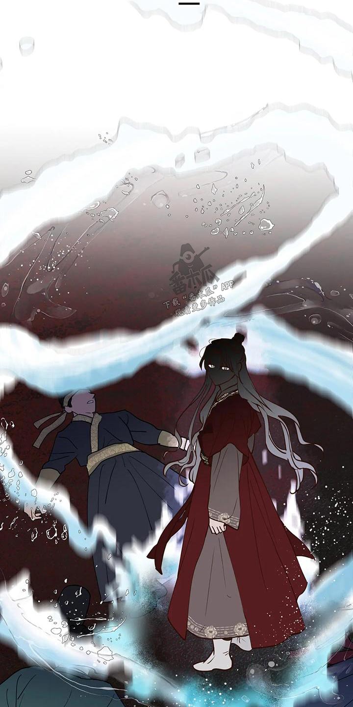 龟兔同行漫画,第83章：龙珠1图