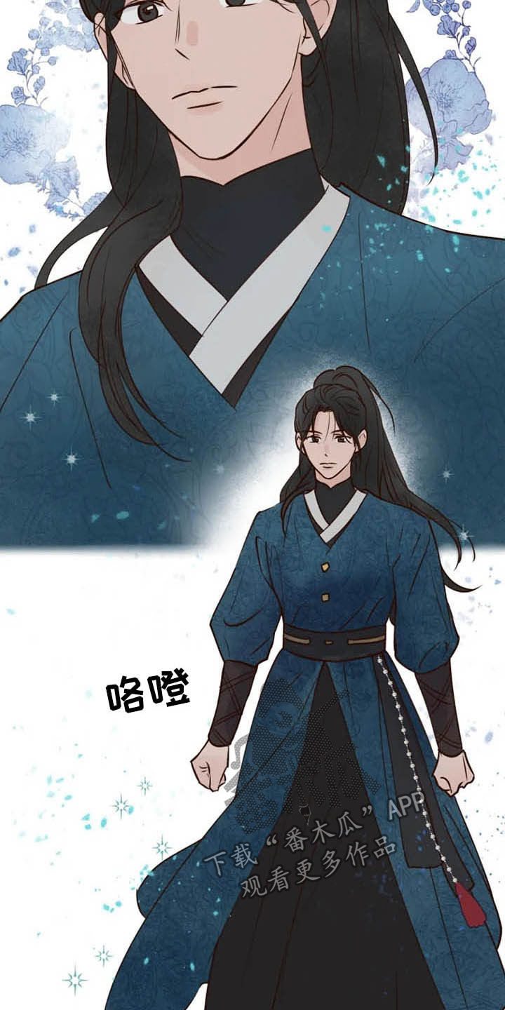 龟兔同行漫画,第19章：任重道远2图