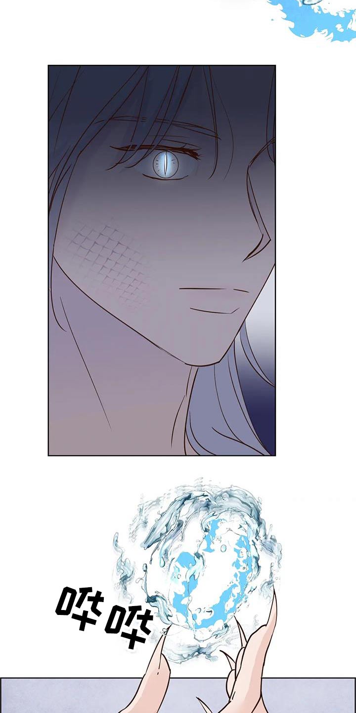 龟兔赛跑歌曲漫画,第94章：紧急时刻5图