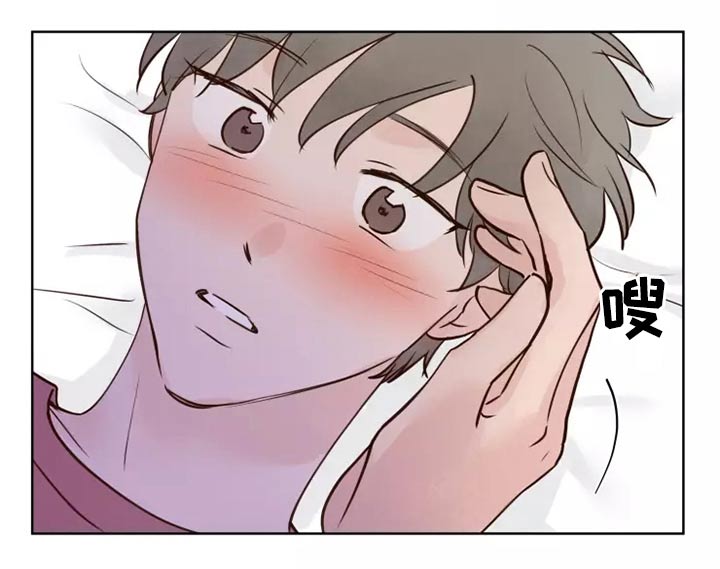 龟兔同行的图片漫画,第51章：有什么理由3图