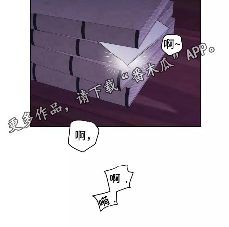 龟兔同行漫画,第45章：走之前3图