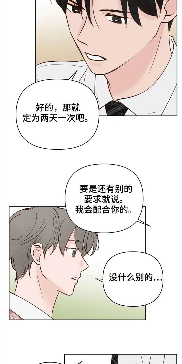 龟兔赛跑美国版漫画,第21章：尽全力2图