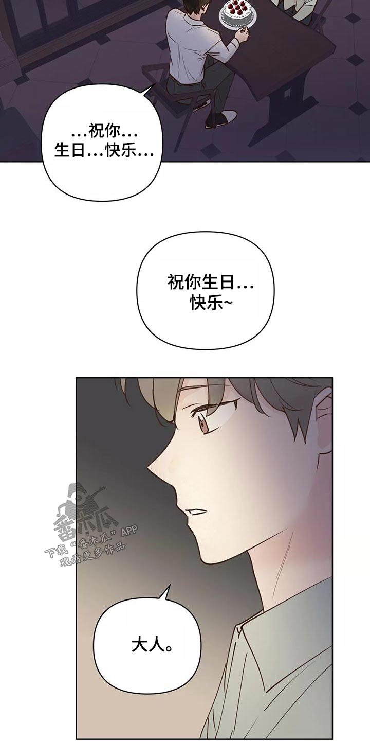 龟兔同行漫画,第72章：协议书3图