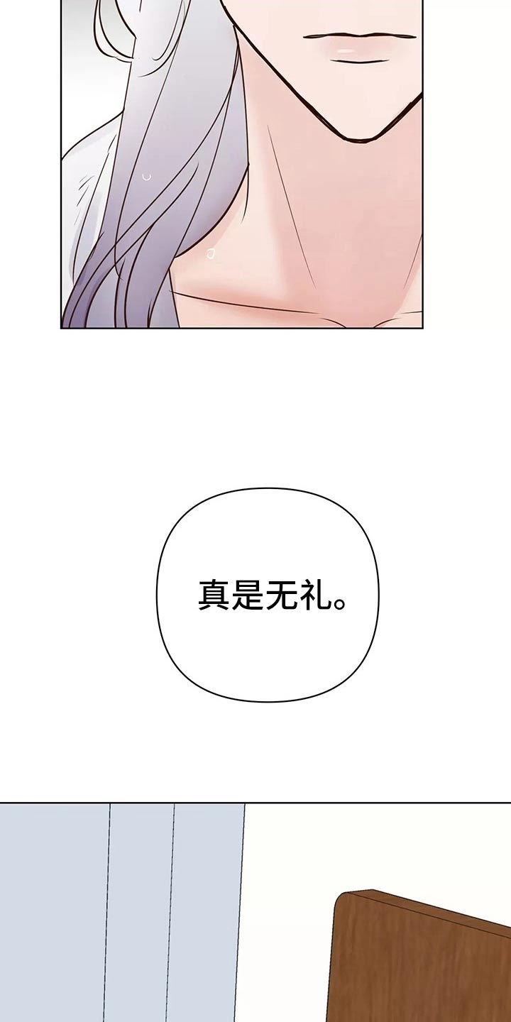 龟兔同行漫画,第63章：开始3图