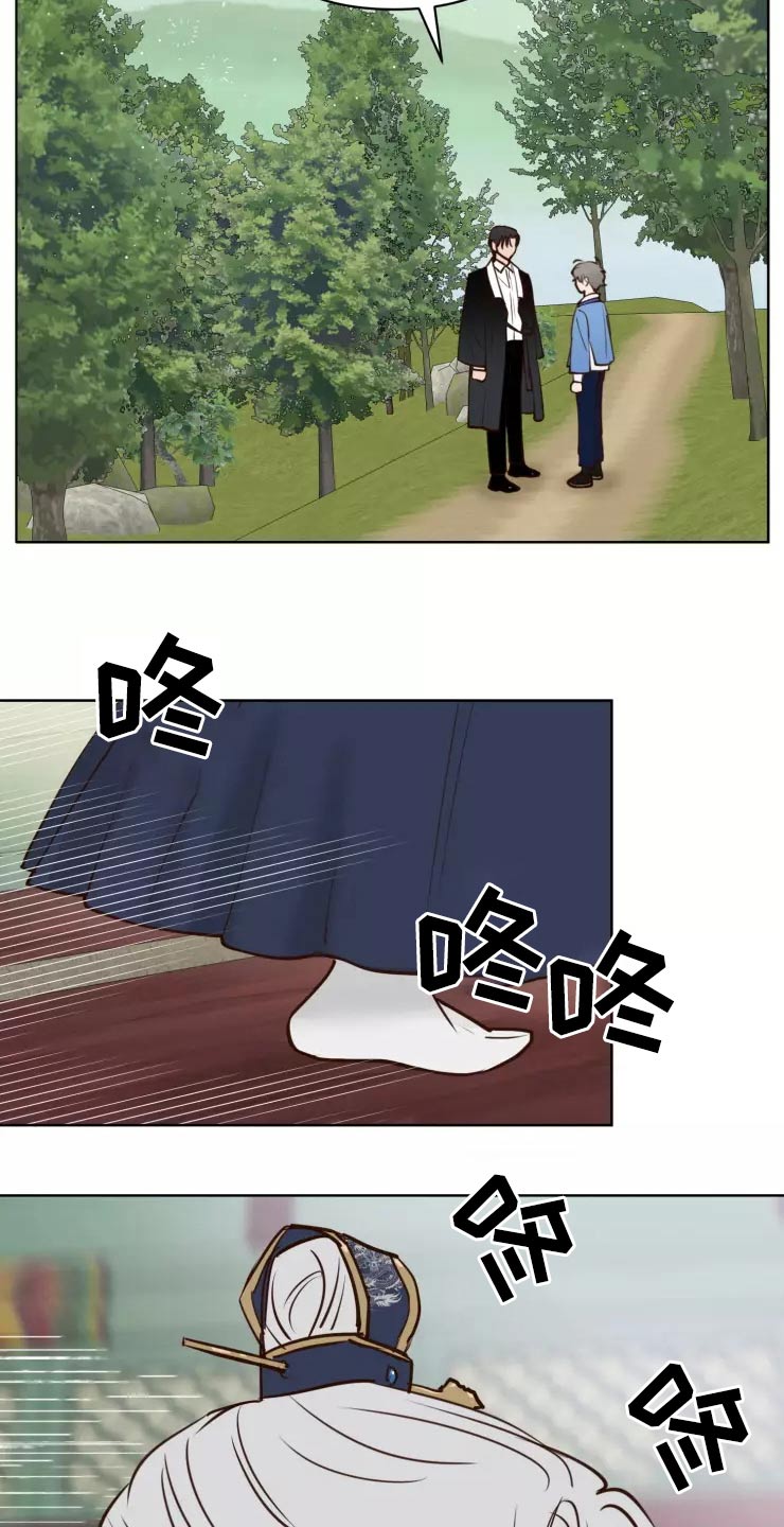 龟兔同行的图片漫画,第48章：露出马脚2图