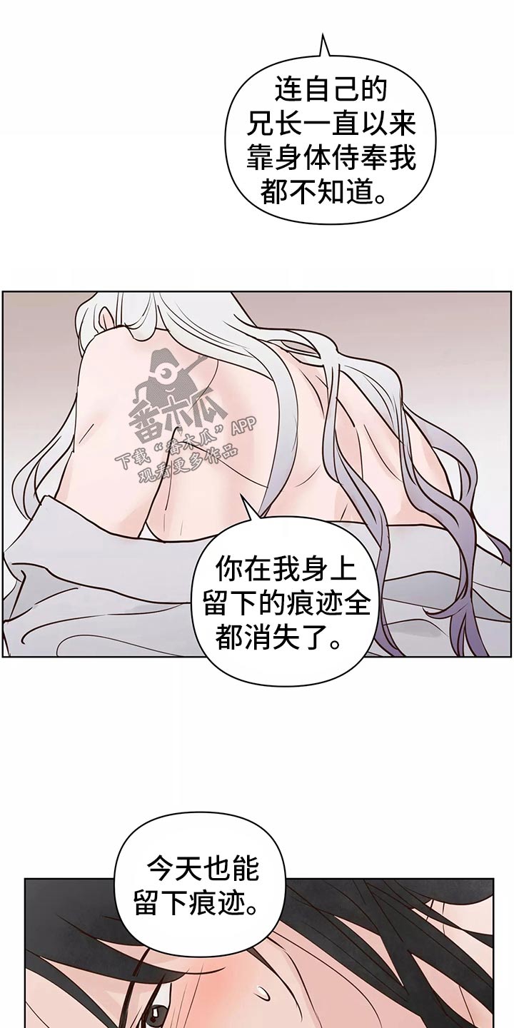 龟兔的意思是什么漫画,第63章：开始3图