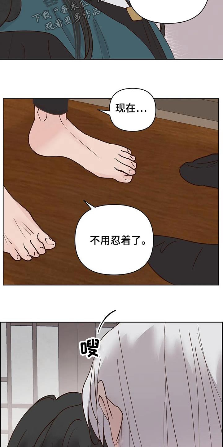 龟兔同行漫画,第96章：没事了5图