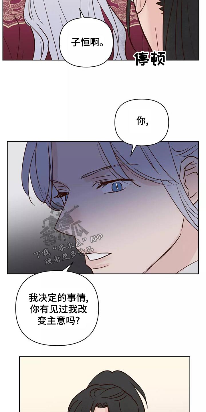 龟兔的意思是什么漫画,第77章：任务2图