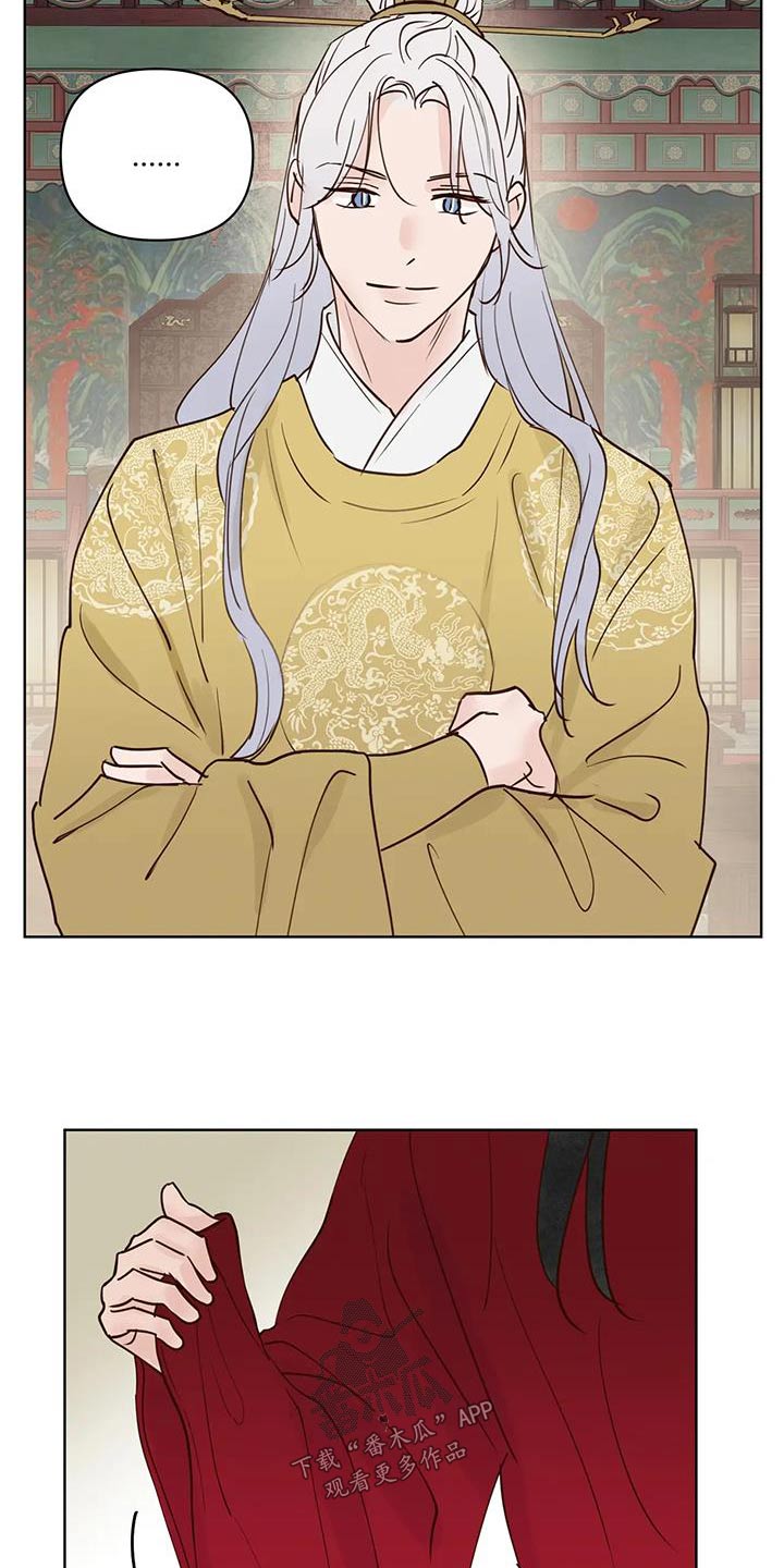 龟兔同行的图片漫画,第107章：决定了4图