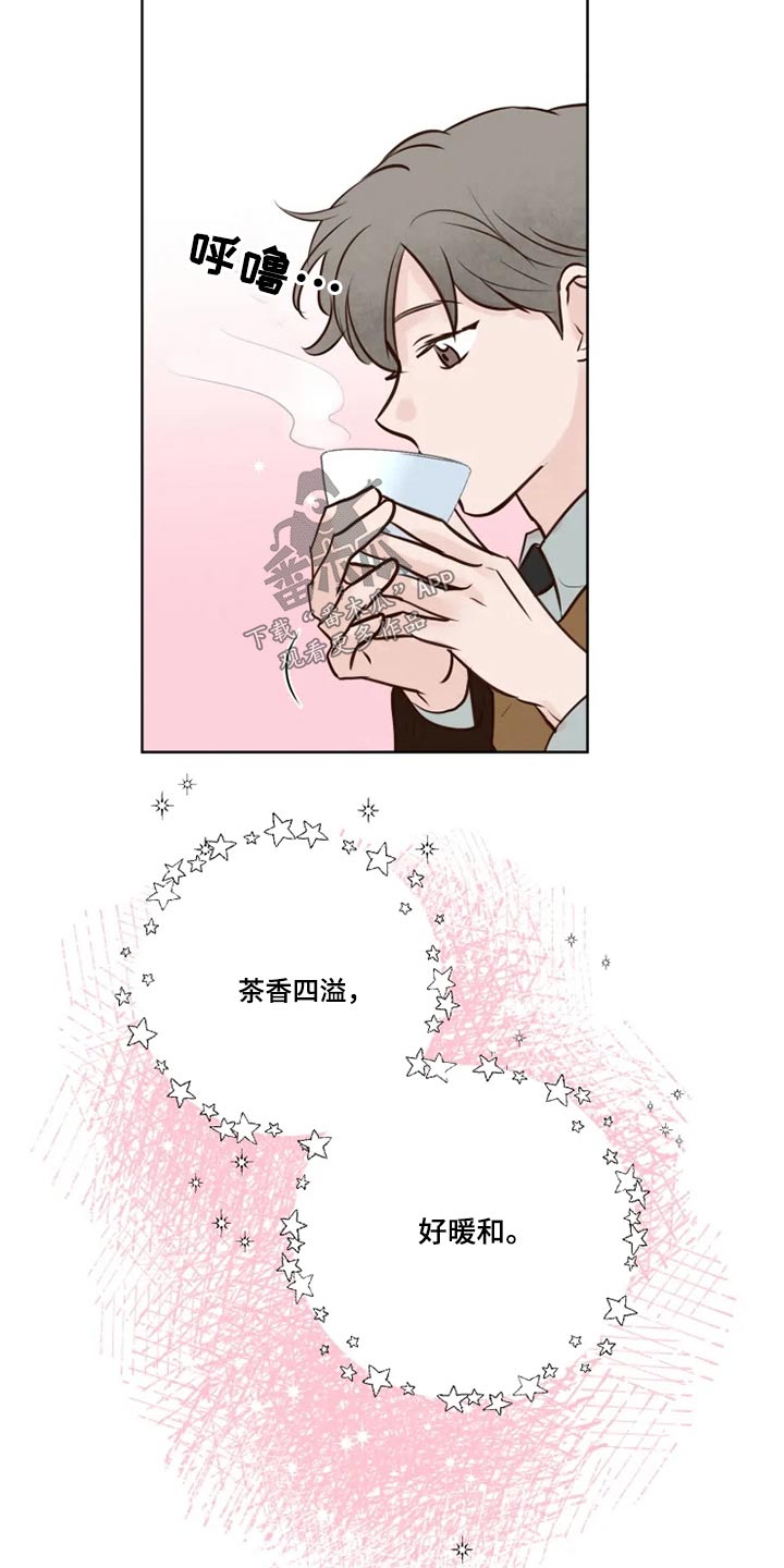 龟兔同行漫画,第38章：大哥2图